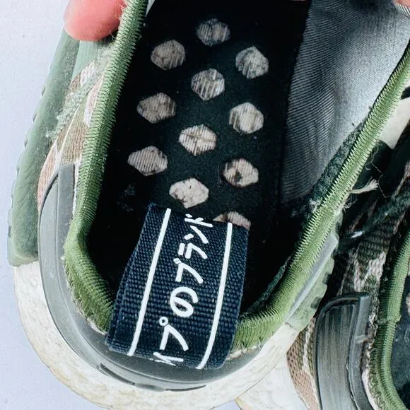 Adidas NMD R1‎ Boost Running Shoes Duck Camo Sesame Green D96617 Mens Size 8